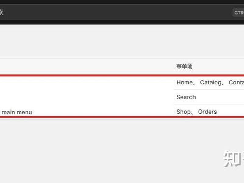 shopify独立站建站教程 shopify自建站教程 shopify独立站建站教程 shopify自建站教程