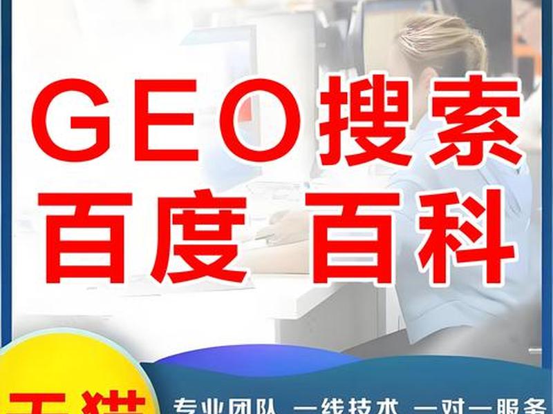 seo网站推广排名（seo网站排名推广优化）