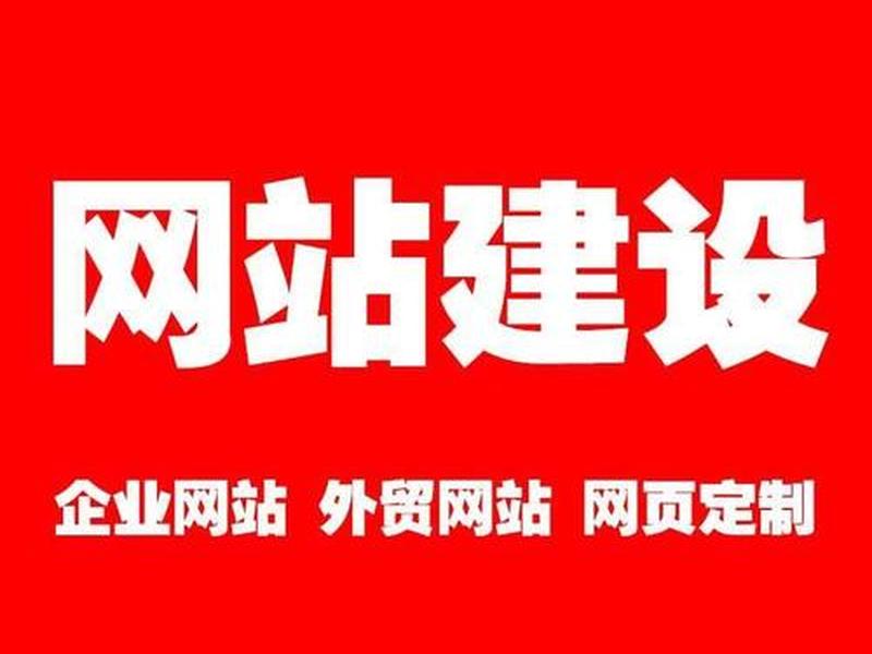 SEO网站搭建的定位,seo网站搭建的定位有哪些 SEO网站搭建的定位,seo网站搭建的定位有哪些