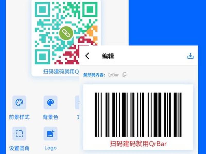 app生成器下载入口,app生成器1.5 app生成器下载入口,app生成器1.5