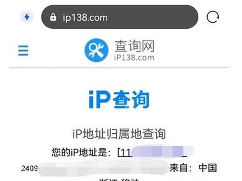 1238ip域名查询,域名查询 ip138 1238ip域名查询,域名查询 ip138