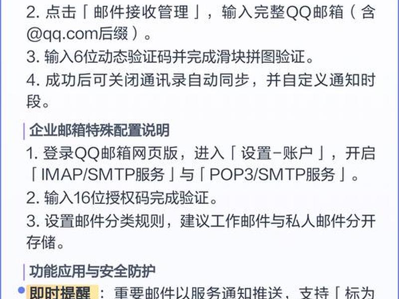 qq邮箱注册教程;qq邮箱注册教程图 qq邮箱注册教程;qq邮箱注册教程图