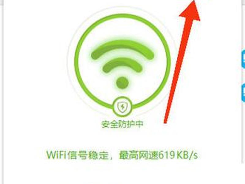 360免费wifi电脑版怎么使用,360免费wifi电脑版不能用怎么办 360免费wifi电脑版怎么使用,360免费wifi电脑版不能用怎么办