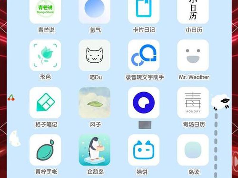 app制作软件有哪些(app制作软件有哪些软件) app制作软件有哪些(app制作软件有哪些软件)