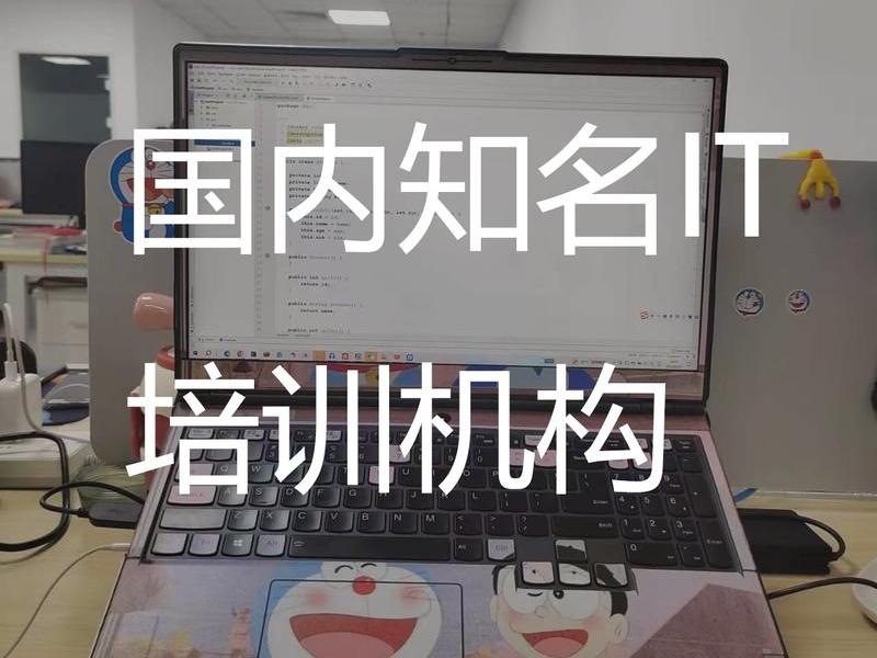 seo排名培训班 seo教程培训班 seo排名培训班 seo教程培训班