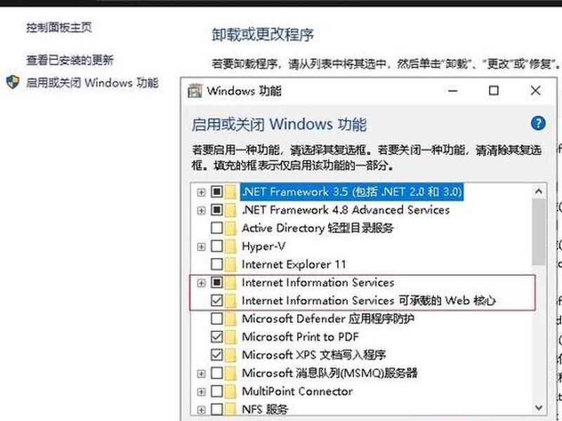 iis怎么编辑网址(iis怎么修改ip地址) iis怎么编辑网址(iis怎么修改ip地址)