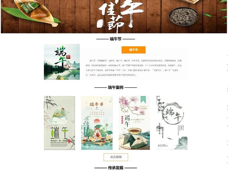 DW网页设计如何在手机上预览 dw网页设计如何在手机上预览 DW网页设计如何在手机上预览 dw网页设计如何在手机上预览