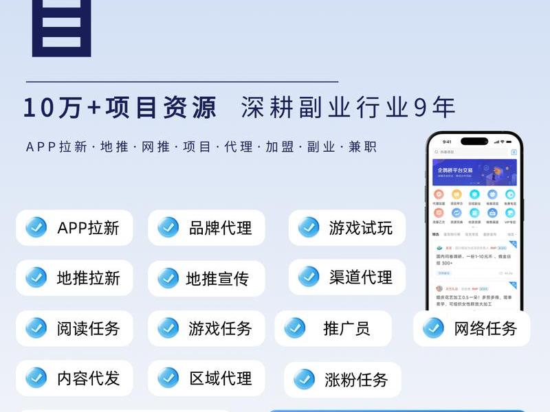 app拉新工作室合法吗(app拉新的工作安全吗) app拉新工作室合法吗(app拉新的工作安全吗)