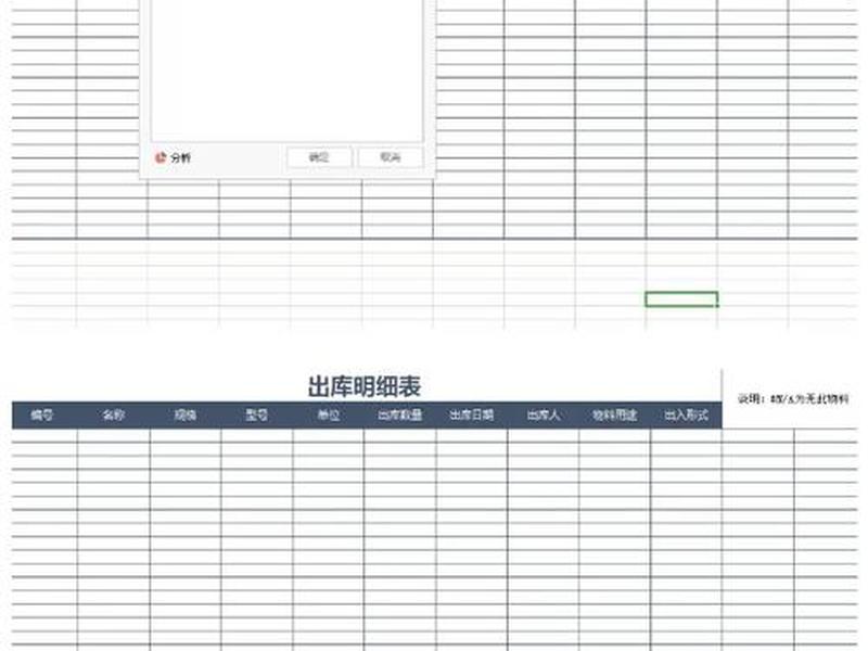 excel模板免费下载网站;免费的excel模板网站 excel模板免费下载网站;免费的excel模板网站