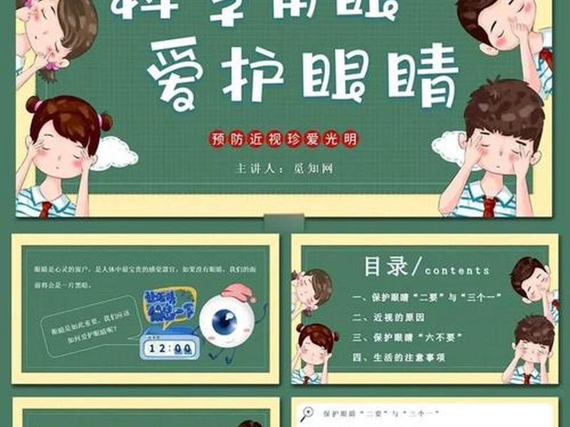 ppt模板图片直接套用 - ppt模板图片直接套用可以吗 ppt模板图片直接套用 - ppt模板图片直接套用可以吗