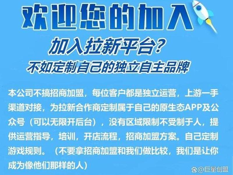app拉新工作室是不是合法的、app拉新工作室拉新项目都是哪来的? app拉新工作室是不是合法的、app拉新工作室拉新项目都是哪来的?