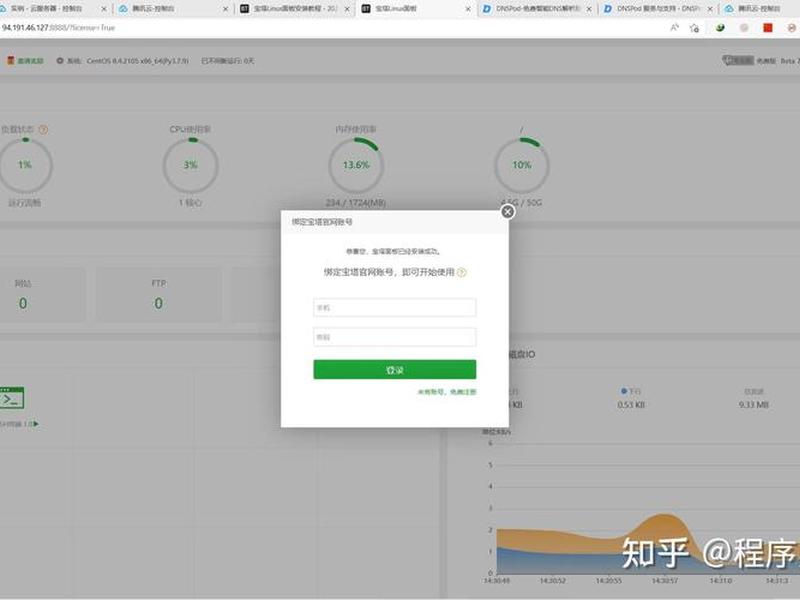 0基础建网站全流程(零基础建网站教程视频) 0基础建网站全流程(零基础建网站教程视频)