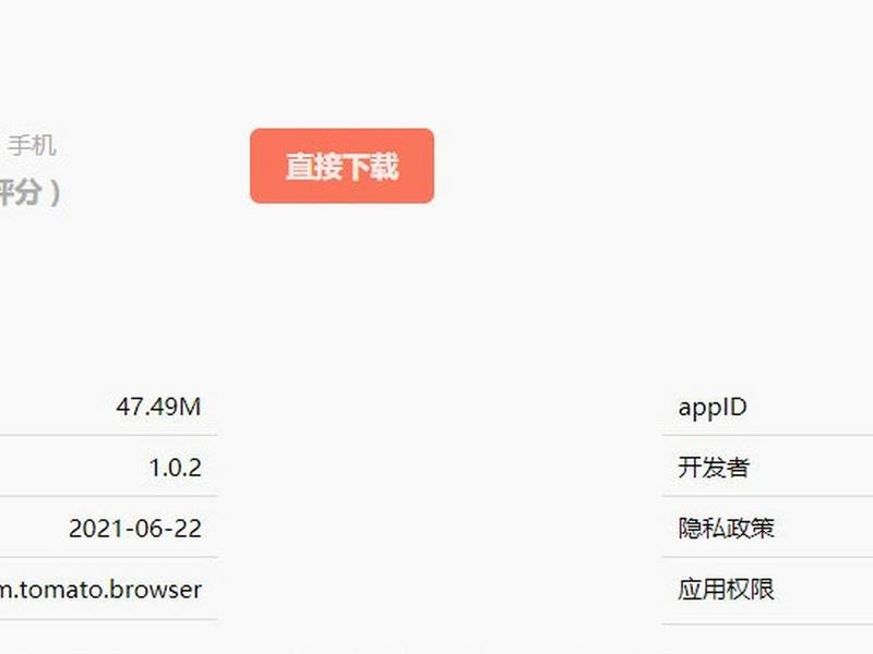 360搜索收费标准、360搜索收费标准最新 360搜索收费标准、360搜索收费标准最新