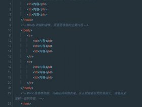 html代码（html代码大全文库）