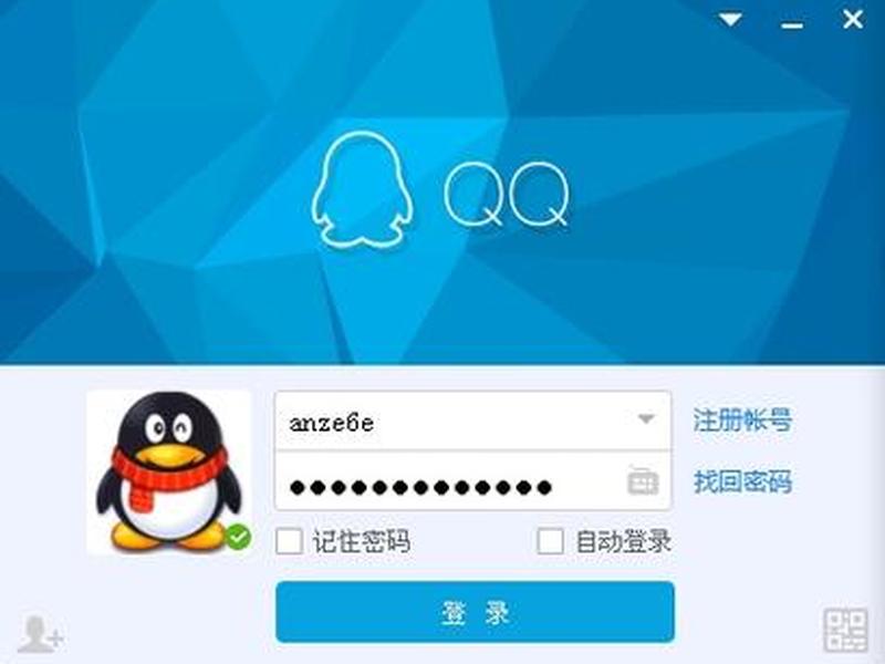 qq网页注册入口,网页qq账号注册入口 qq网页注册入口,网页qq账号注册入口