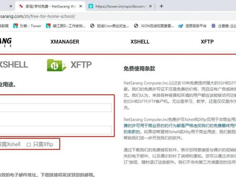 sdp免费下载 sdr app下载