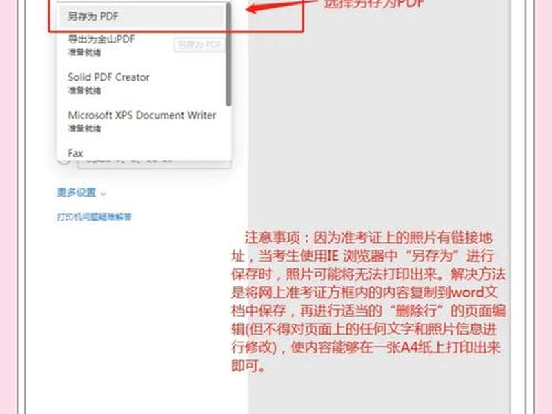 iphone如何把网页生成pdf(iphone怎么把网页存为pdf) iphone如何把网页生成pdf(iphone怎么把网页存为pdf)