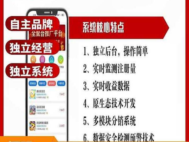 app拉新渠道平台有哪些、app拉新怎么找渠道 app拉新渠道平台有哪些、app拉新怎么找渠道