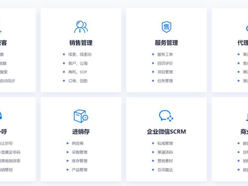 scrm中文 - scm中文是什么意思 scrm中文 - scm中文是什么意思