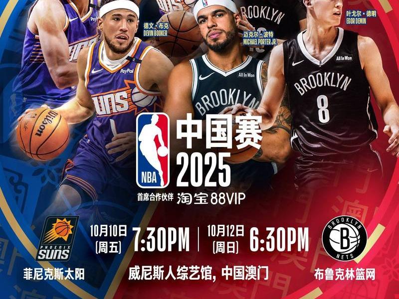 nba专题网站 - nba篮球网站 nba专题网站 - nba篮球网站