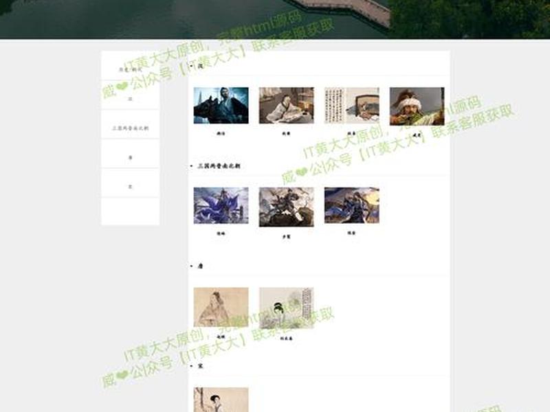 html做的网页怎么放到网上去、html做的网页怎么放到网上去了 html做的网页怎么放到网上去、html做的网页怎么放到网上去了