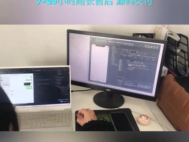 app开发公司定制外包(app开发公司定制外包合法吗) app开发公司定制外包(app开发公司定制外包合法吗)