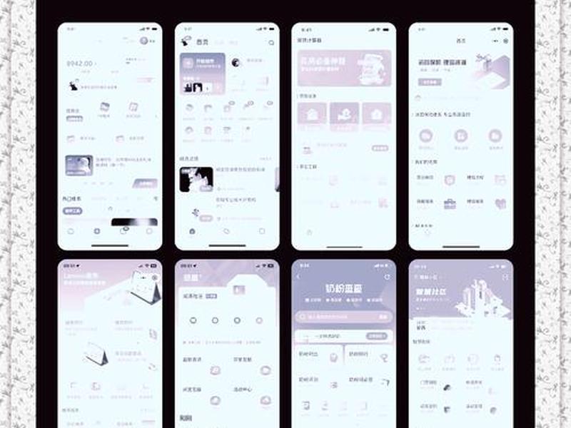 app网站设计 - app设计界面网站 app网站设计 - app设计界面网站