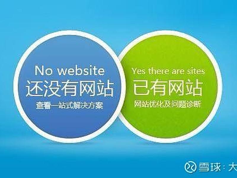 seo网站优化总结;seo网站优化总结怎么写 seo网站优化总结;seo网站优化总结怎么写