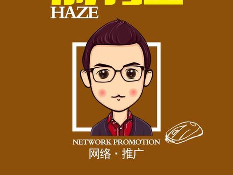 h5制作 - h5制作公司 h5制作 - h5制作公司