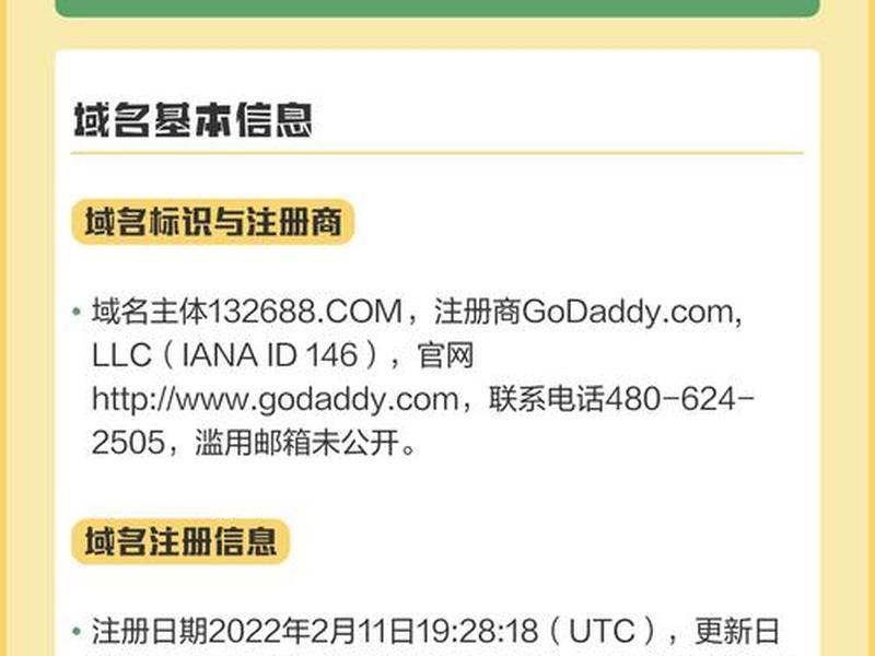 com域名图片大全 - com域名优惠 com域名图片大全 - com域名优惠
