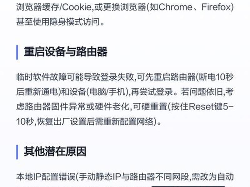 192.168.1.1进不去,192.168.1.1咋进不去 192.168.1.1进不去,192.168.1.1咋进不去
