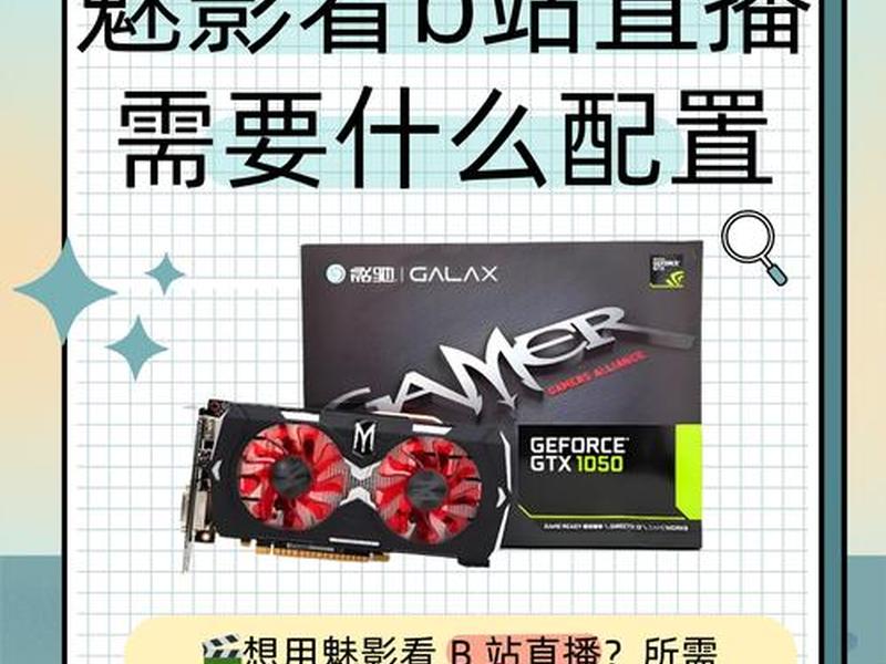 b站推广网站2024;b站推广网站2024入魅影 b站推广网站2024;b站推广网站2024入魅影