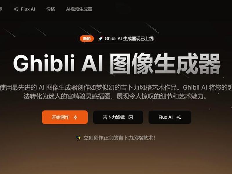 aii生成器;ai自动生成器 aii生成器;ai自动生成器