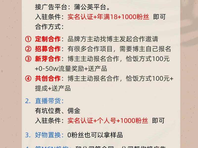 b站直播多少人;b站直播多少人能赚钱 b站直播多少人;b站直播多少人能赚钱