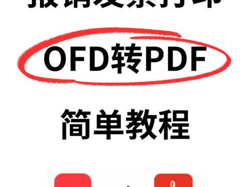 pdf模板图片、pdf格式图片模板 pdf模板图片、pdf格式图片模板