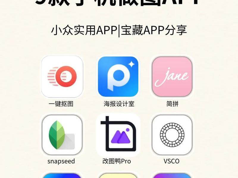 app制作软件 - app制作软件哪个最好