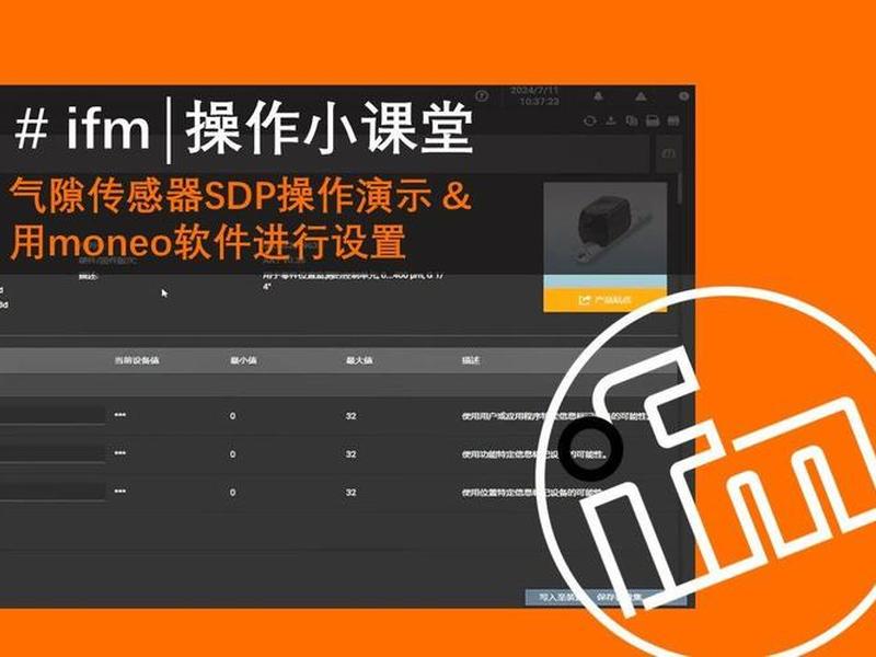 sdp软件,sdp软件是干嘛的 sdp软件,sdp软件是干嘛的