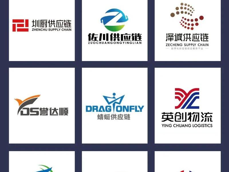 logo设计定制厂家直销;logo设计定制厂家直销图片 logo设计定制厂家直销;logo设计定制厂家直销图片