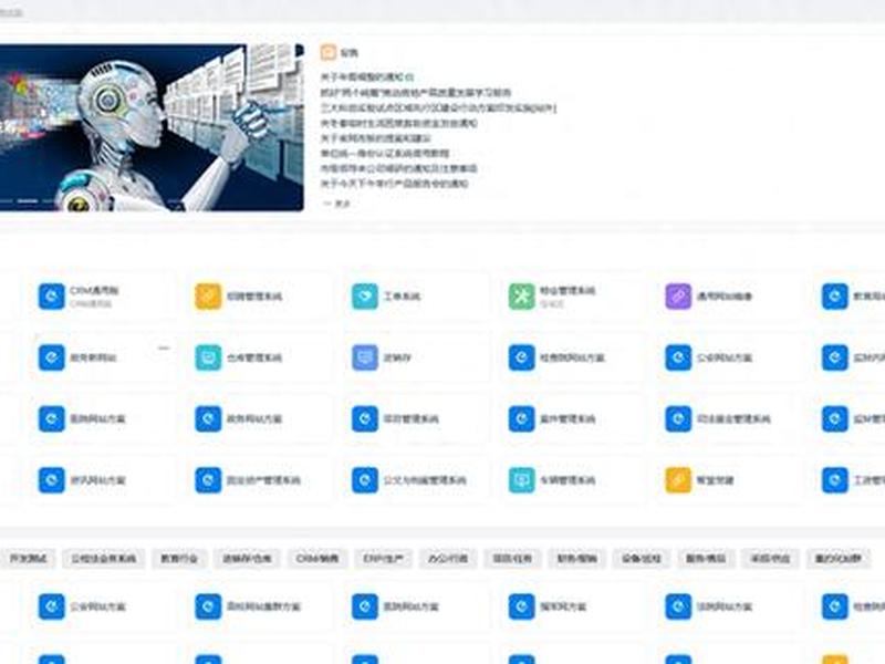 pageadmin建站系统破解版 pageadmin自助建站 pageadmin建站系统破解版 pageadmin自助建站