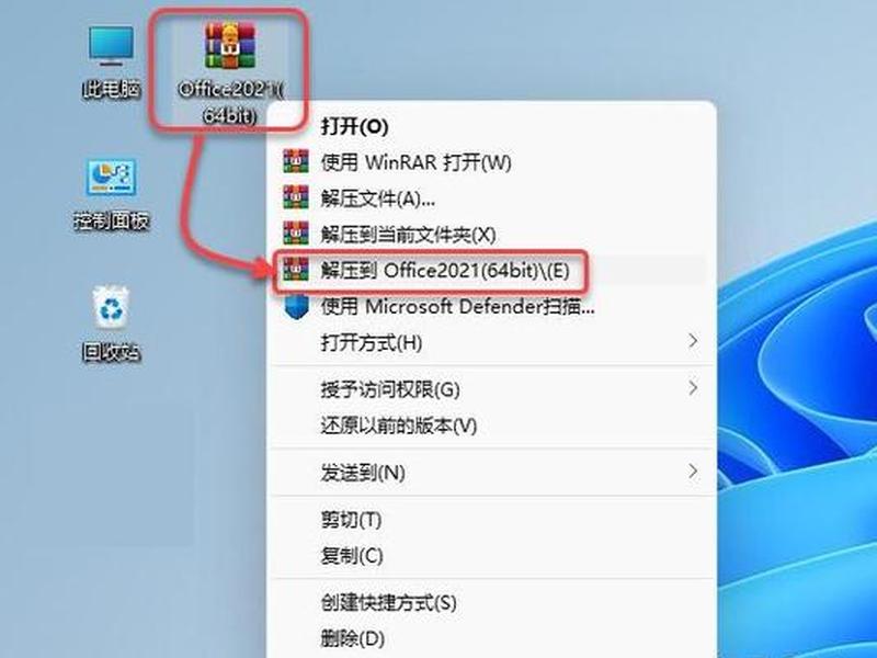 2021永久免费压缩包 - 免费压缩包下载 2021永久免费压缩包 - 免费压缩包下载