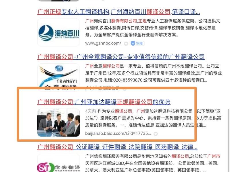seo关键词排名在线查询,seo关键字排名查询 seo关键词排名在线查询,seo关键字排名查询
