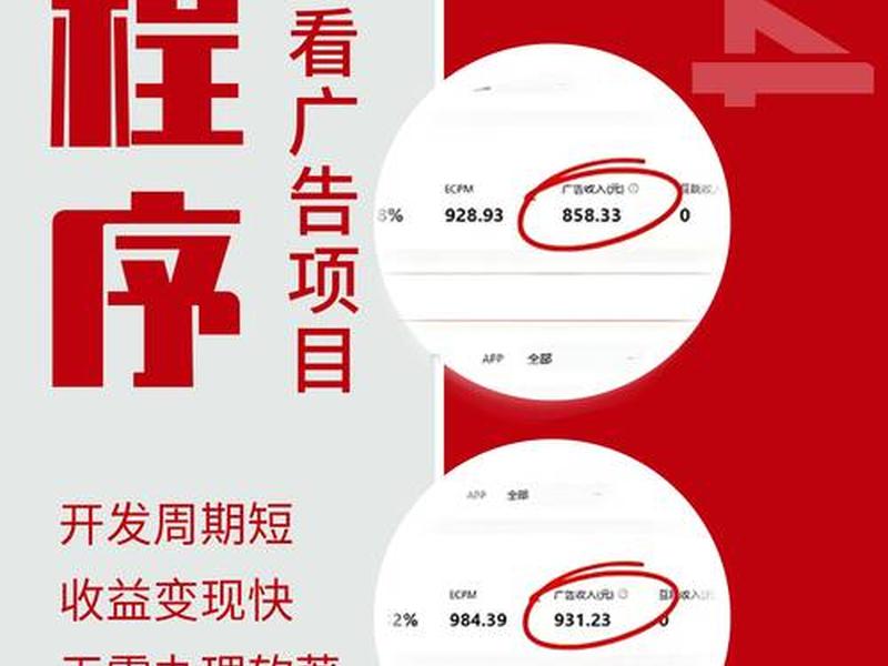 app广告投放接单平台 - app广告投放接单平台哪个好 app广告投放接单平台 - app广告投放接单平台哪个好