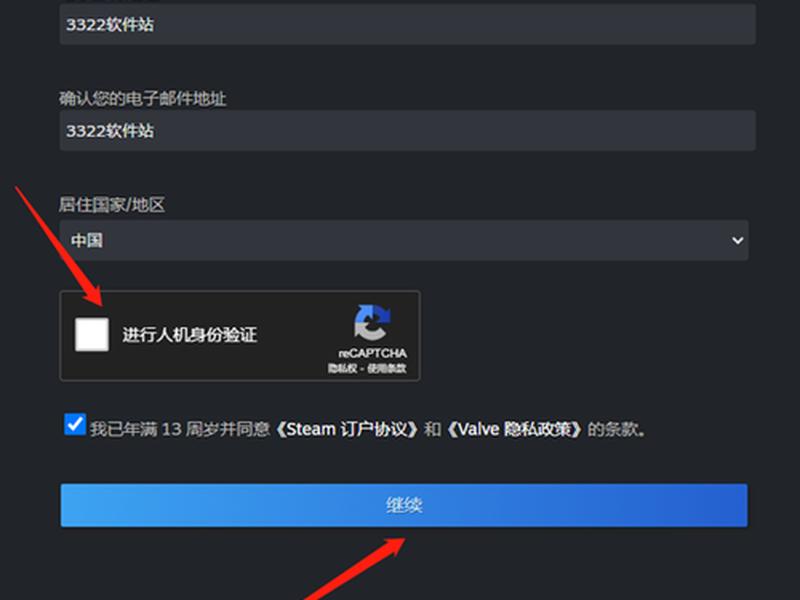 steamapi域名怎么注册不了(steam注册api的域名怎么弄) steamapi域名怎么注册不了(steam注册api的域名怎么弄)
