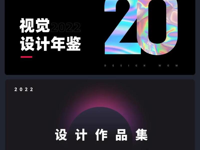 ui设计作品集模板（ui设计作品集展示模板）