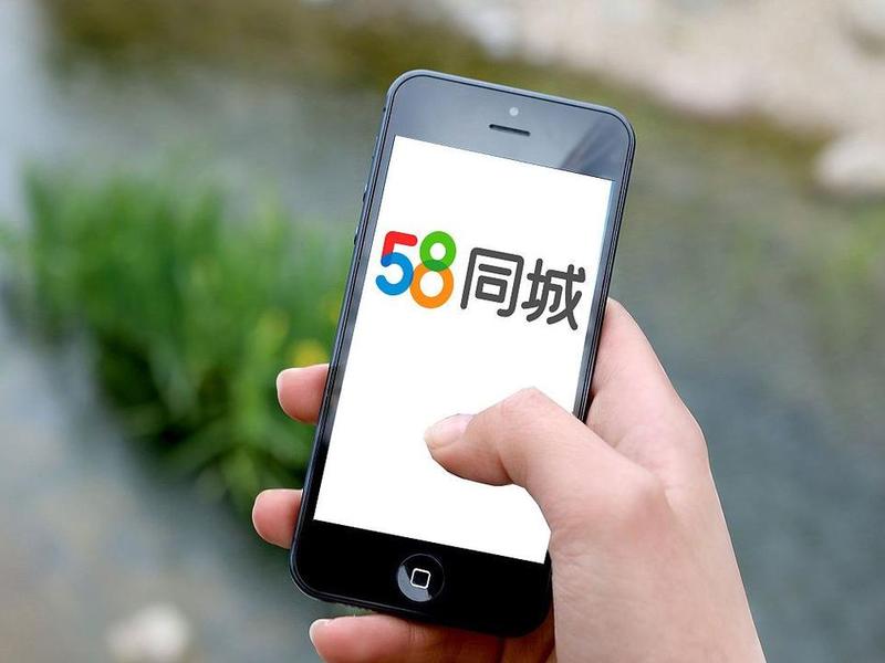 58网络引流推广 - 58网络引流推广是真的吗 58网络引流推广 - 58网络引流推广是真的吗