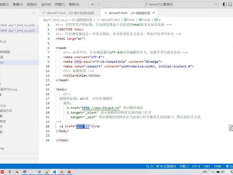 html代码怎么变成网页链接;html代码怎么变成网页链接了 html代码怎么变成网页链接;html代码怎么变成网页链接了