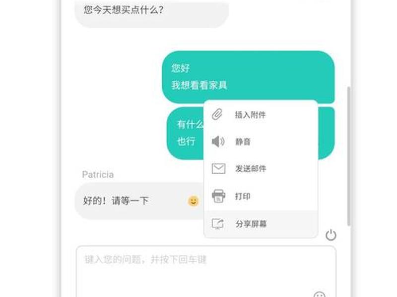 ttkefu官网、ttkefu在线客服系统 ttkefu官网、ttkefu在线客服系统