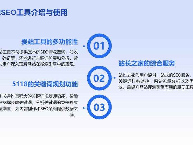 seo刷关键词排名工具,刷关键字排名seo seo刷关键词排名工具,刷关键字排名seo
