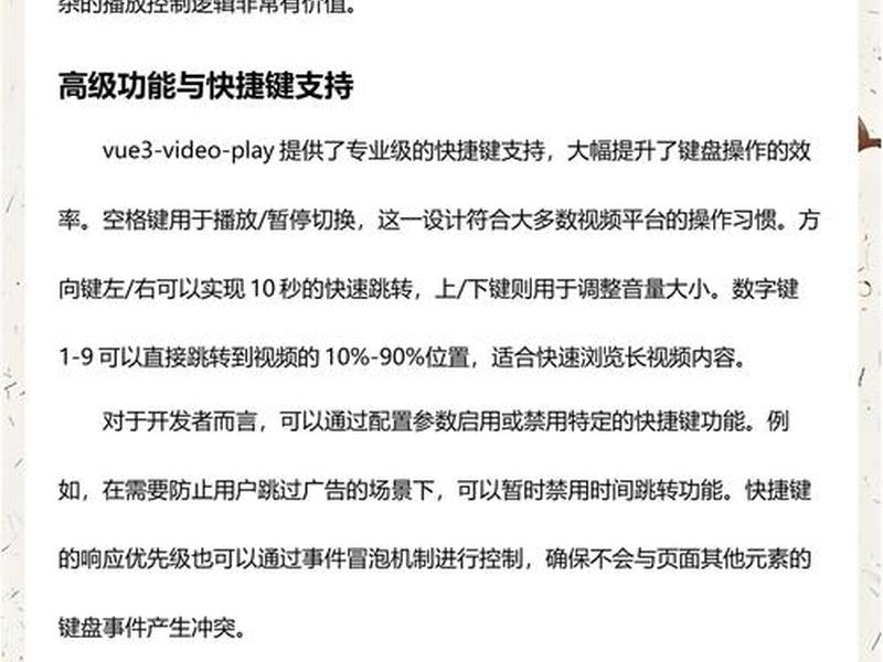 html5视频插件叫什么 html5视频播放插件 html5视频插件叫什么 html5视频播放插件