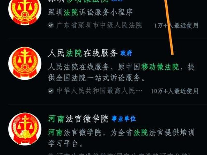 app小程序人民网最新消息 - app小程序人民网最新消息在哪看